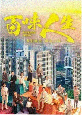 剧集《长夜列车》封面图