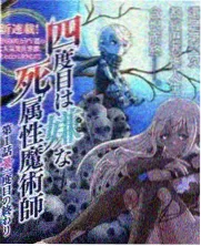 综艺《周末实验室》封面图